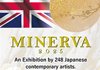 MINERVA 2025 in LONDONに出展します